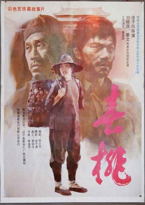 制作仿真转账回执单